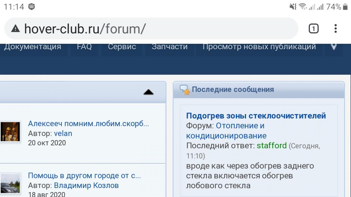 Forums forum лет