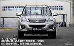 Great Wall Hover H6: Фото 3